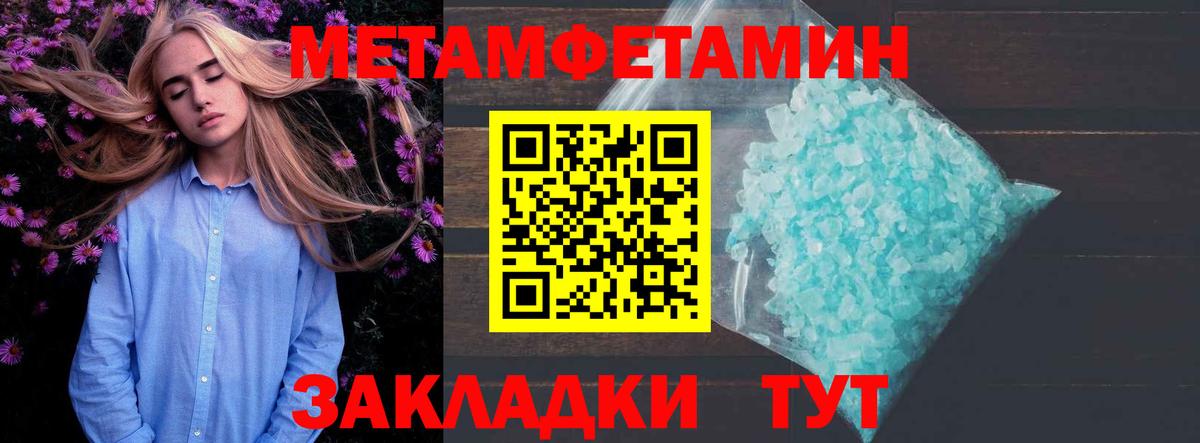 АМФ  АМФЕТАМИН 98%  Вход с VPN  Горячий Ключ 