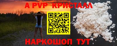 скорость mdpv Мариинск
