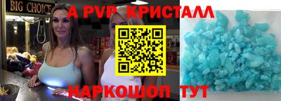 скорость mdpv Мариинск