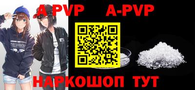скорость mdpv Мариинск