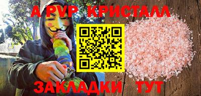 скорость mdpv Мариинск
