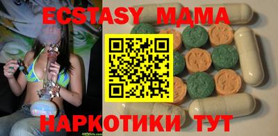марки lsd Малоярославец