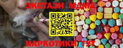 ECSTASY Малгобек