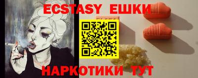 марки lsd Малоярославец