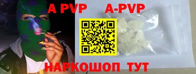 скорость mdpv Мариинск
