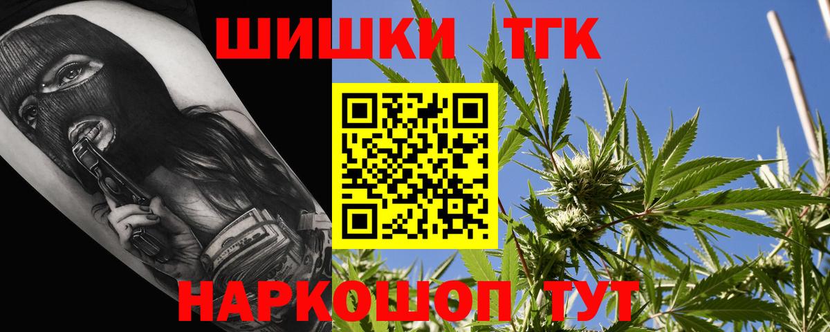 Бошки Шишки LSD WEED  Бошки Шишки сатива  Вход с VPN  Горячий Ключ  Конопля White Widow  Канабис конопля 